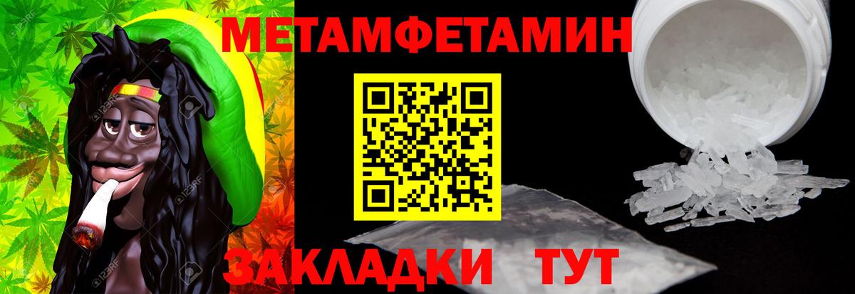АМФЕТАМИН  Вход с VPN  Кинешма  Amphetamine 97% 