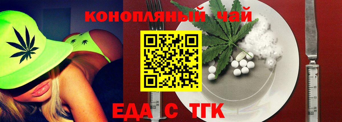 Кинешма  Canna-Cookies марихуана  Вход с VPN 