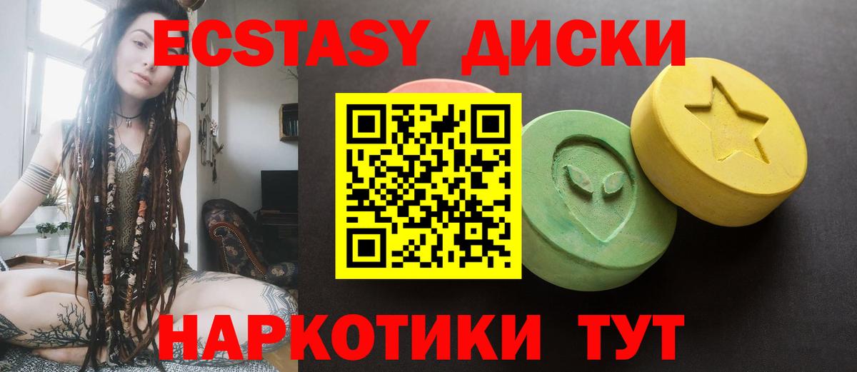 Экстази louis Vuitton  Экстази louis Vuitton  Кинешма  Вход с VPN 
