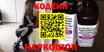 COCAINE Бузулук