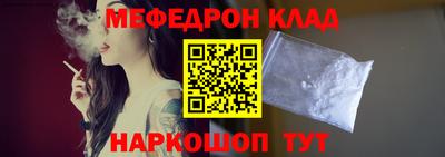 COCAINE Бузулук