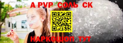 COCAINE Бузулук