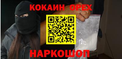 ешки Будённовск