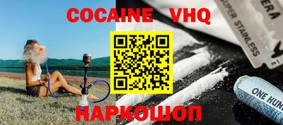 ешки Будённовск