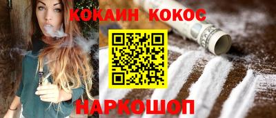 ешки Будённовск