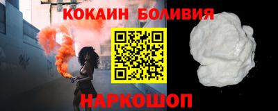 COCAINE Бузулук
