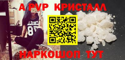 тгк Наро-Фоминск