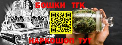 ешки Будённовск