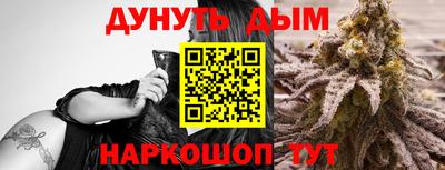 COCAINE Бузулук
