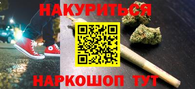 COCAINE Бузулук