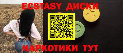 ешки Будённовск