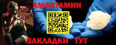 COCAINE Бузулук