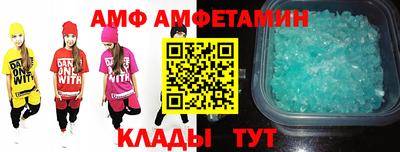 COCAINE Бузулук