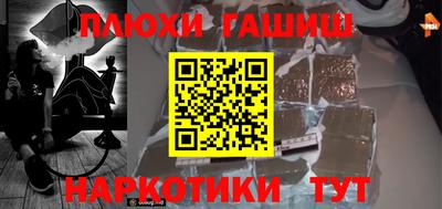 ешки Будённовск