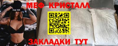 скорость mdpv Бугуруслан