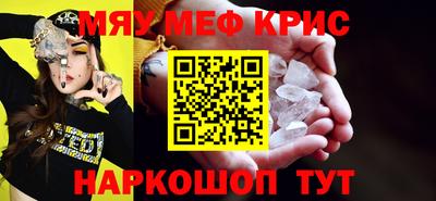 COCAINE Бузулук