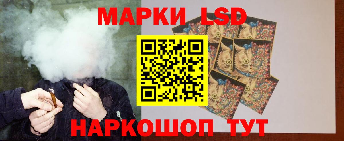 ЛСД экстази ecstasy  Вход с VPN  Кинешма  Лсд 25 экстази ecstasy 