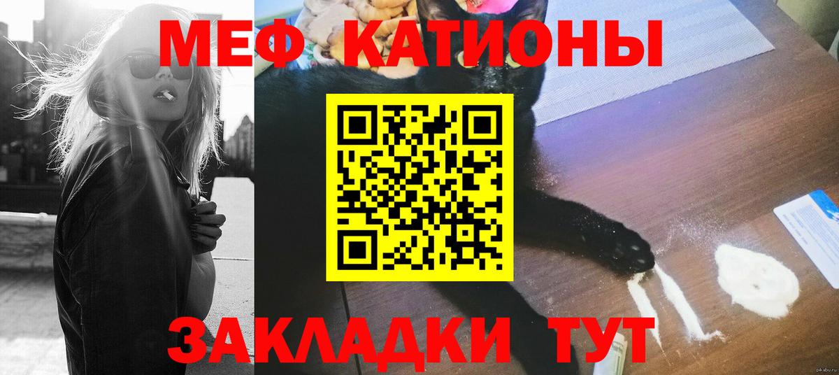 МЕФ Кинешма