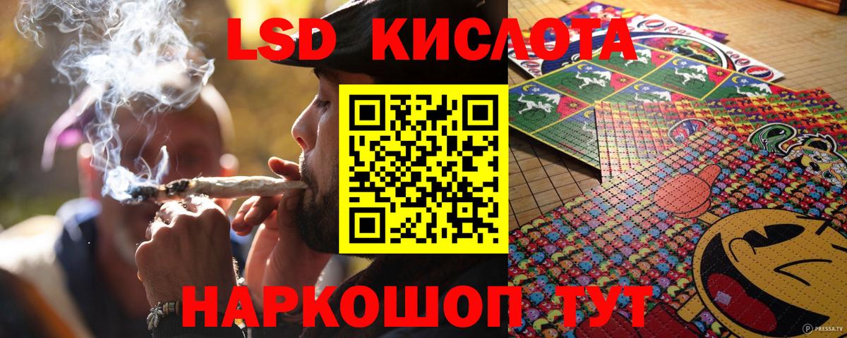 Марки 25I-NBOMe 1,8мг  Марки N-bome  Кинешма  Вход с VPN 