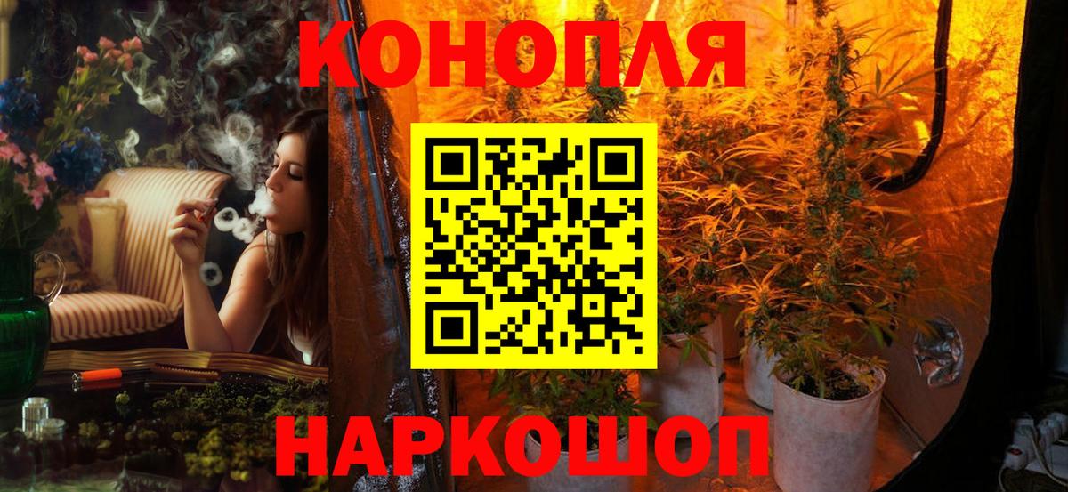 Шишки марихуана тримм Кинешма
